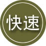 淮北24小时道路救援