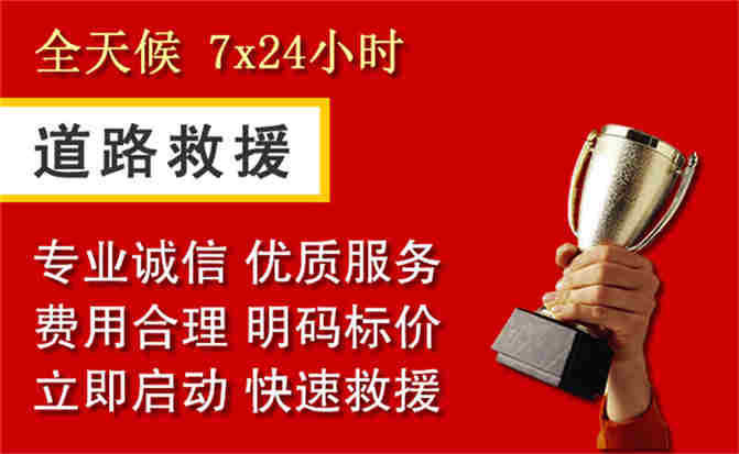 2026年秋季雨水偏多,淮北道路救援面临多重运营难题分析