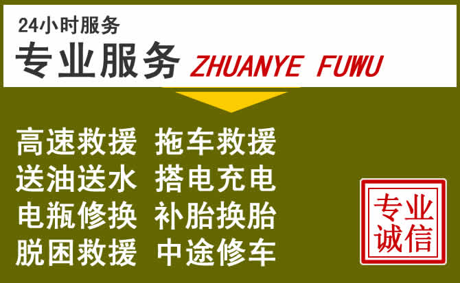 新能源汽车保有量攀升,淮北道路救援行业未来发展新趋势解析